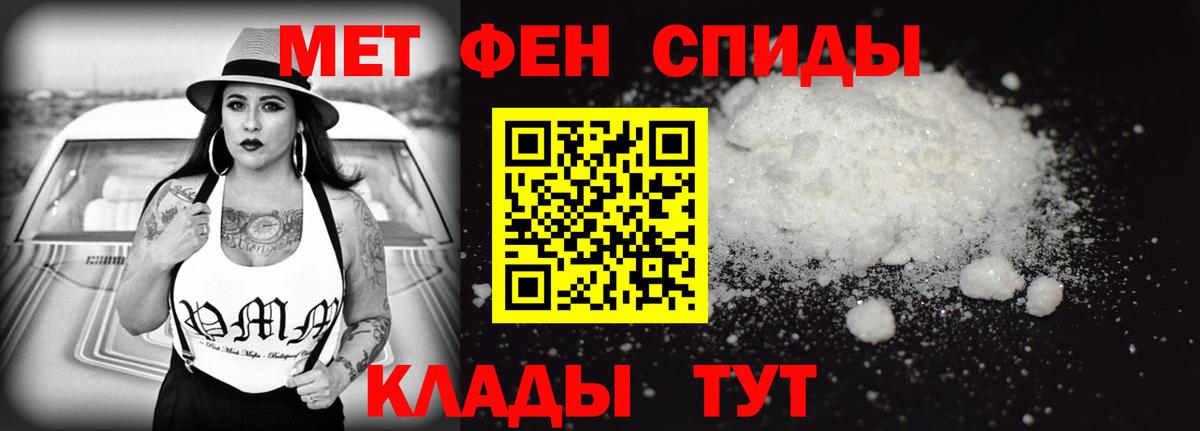 Амфетамин 98%  Вход с VPN  АМФ  Троицк 