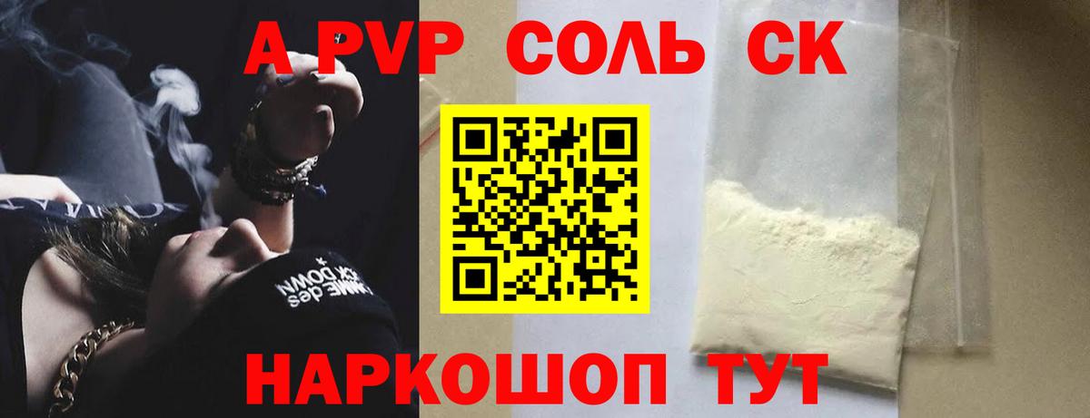 A PVP СК КРИС  А ПВП СК КРИС  А ПВП крисы CK  Альфа ПВП  Троицк  Вход с VPN 