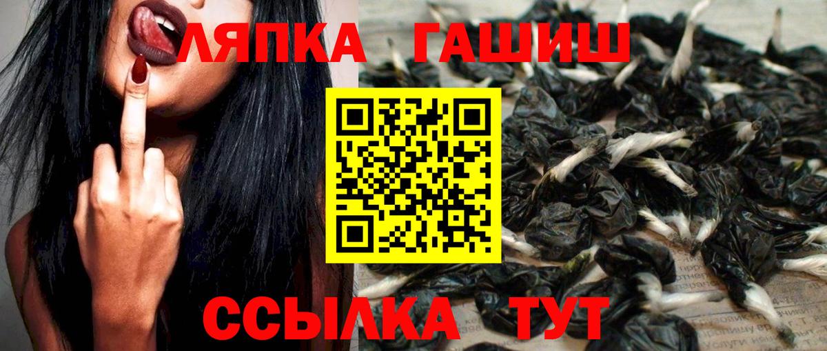 МДМА  Alpha-PVP СК кристаллы  МЕТ  Троицк  Вход с VPN  Гашиш  МЕФ кристаллы  Бошки Шишки  Cocaine 