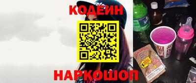 наркотики Усть-Джегута
