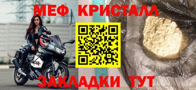 наркотики Усть-Джегута