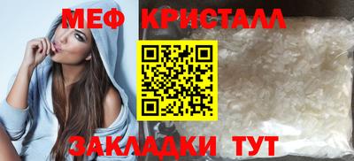 меф VHQ Уссурийск