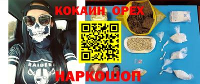 mdma Усть-Илимск