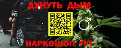 наркотики Усть-Джегута