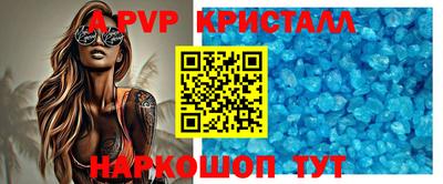 меф VHQ Уссурийск