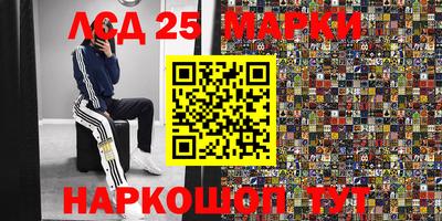 меф VHQ Уссурийск
