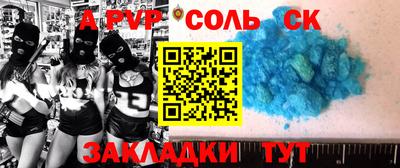 меф VHQ Уссурийск