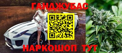меф VHQ Уссурийск