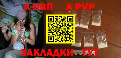 меф VHQ Уссурийск