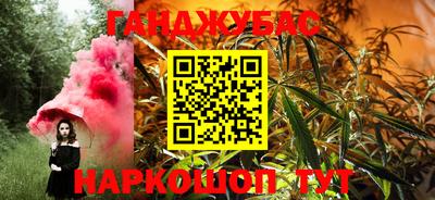 наркотики Усть-Джегута