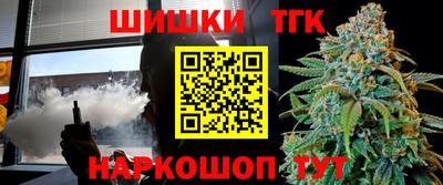 наркотики Усть-Джегута