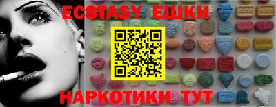 mdma Усть-Илимск