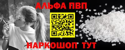 меф VHQ Уссурийск