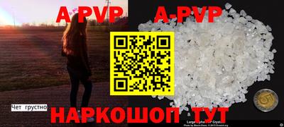 меф VHQ Уссурийск