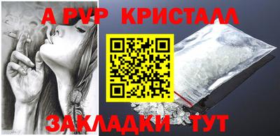 меф VHQ Уссурийск