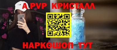 меф VHQ Уссурийск