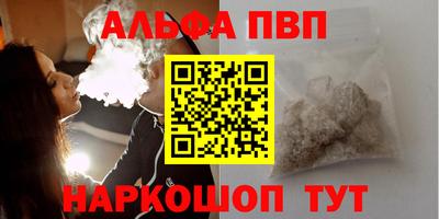 наркотики Усть-Джегута