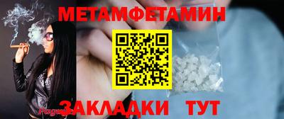 mdma Усть-Илимск