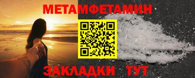 меф VHQ Уссурийск