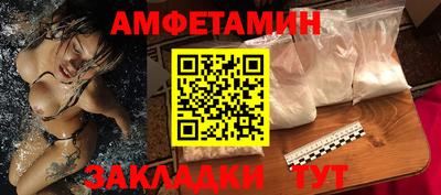 меф VHQ Уссурийск
