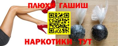 наркотики Усть-Джегута