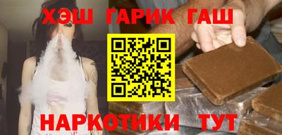 наркотики Усть-Джегута