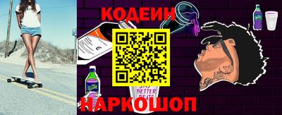меф VHQ Уссурийск
