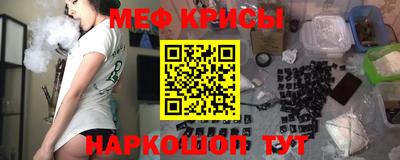 меф VHQ Уссурийск