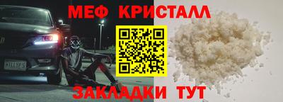 mdma Усть-Илимск