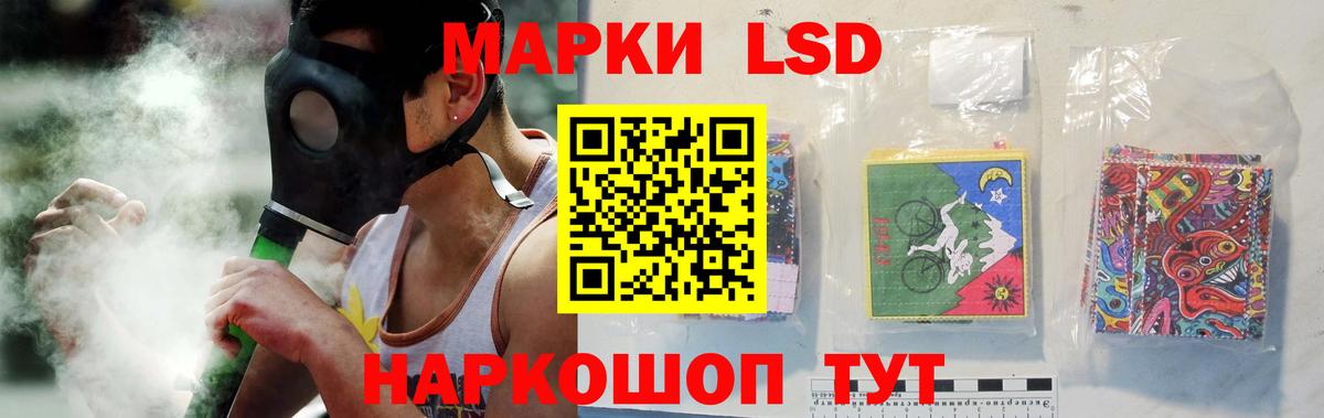 Лсд 25 экстази кислота Троицк