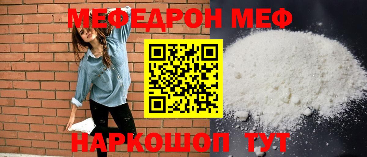 МЯУ-МЯУ 4 MMC  Вход с VPN  МЯУ-МЯУ  Троицк  МЯУ-МЯУ VHQ 