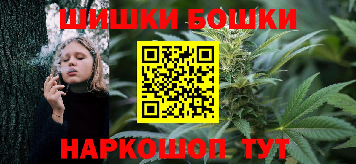 Троицк  Шишки марихуана планчик  Вход с VPN  Канабис гибрид  Конопля индика 